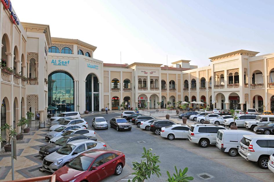 सहारा Andalus Al Seef & 4*